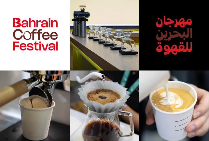 Bahrain Coffee Festival 2026